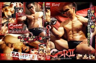 Naughty Exotic Asian gay dudes in Hottest JAV movie CoedCherry