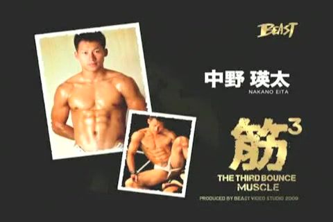 DownloadHelper Incredible male in exotic asian gay sex video Gay Bang