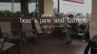 Gay Brokenboys Bear's paw and fish (Chinese performance...